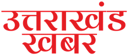 UttarakhandKhabar